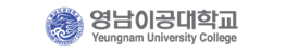 영남이공대학교