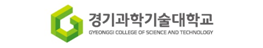 경기과학기술대학교