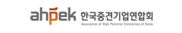 한국중견기업연합회